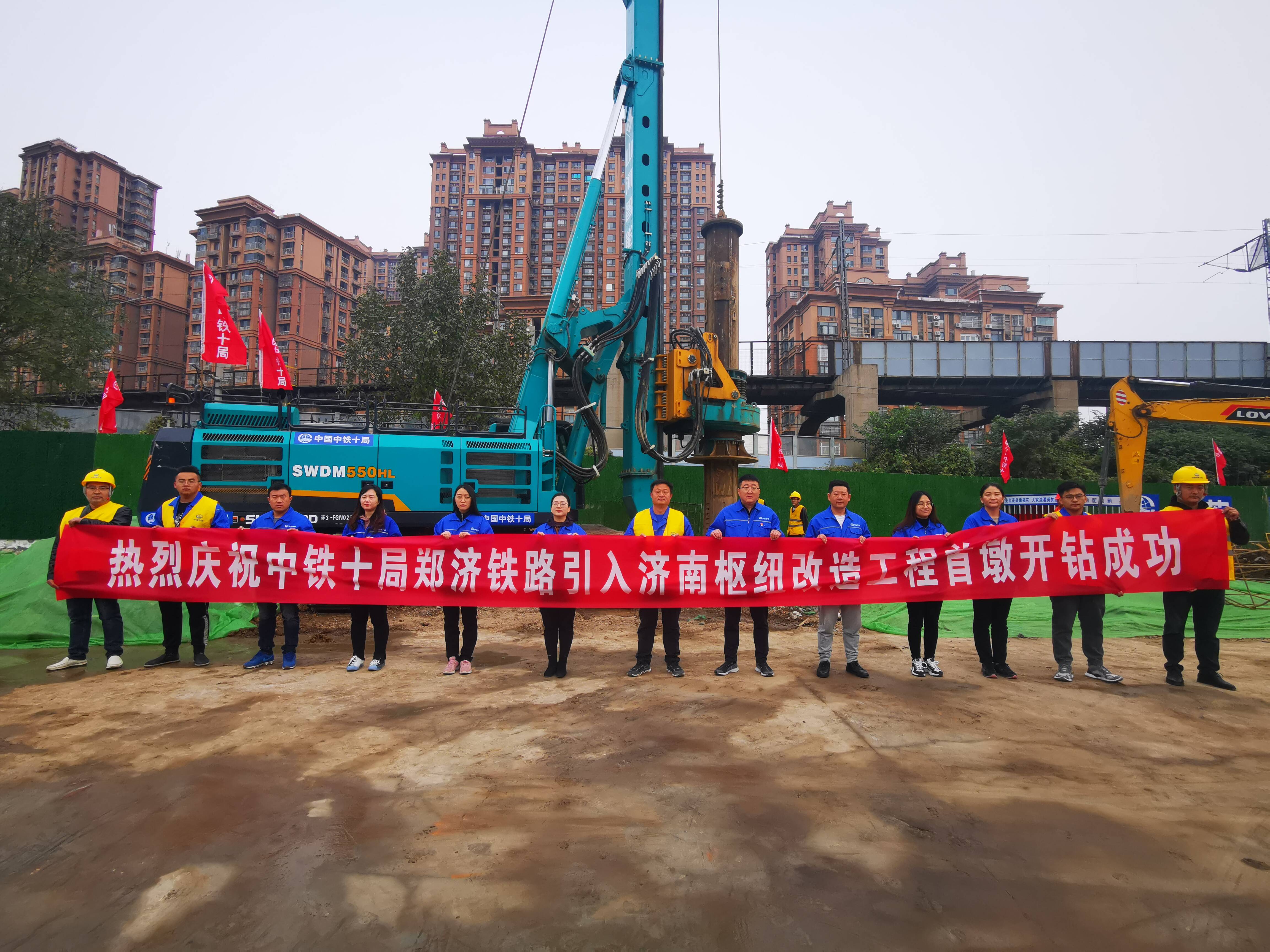 济南站大明湖站将改造 郑济高铁引入济南枢纽工程首墩首桩开钻