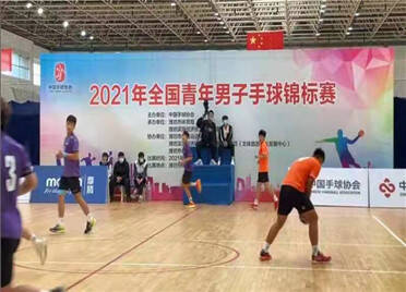 全国青年男子手球锦标赛在潍坊落幕