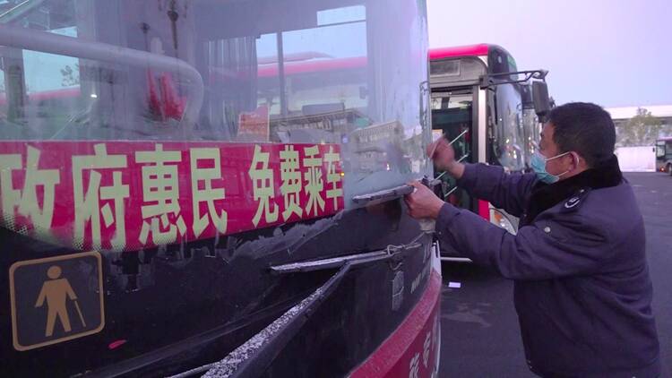 聊城公交免费乘坐第一天！记者坐上清晨首班车，道路结冰，却满满的“安全感”