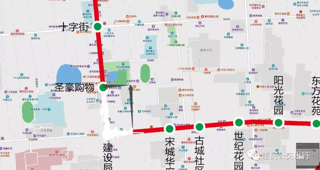 11月11日起濱州惠民縣城區3路公交繞路行駛