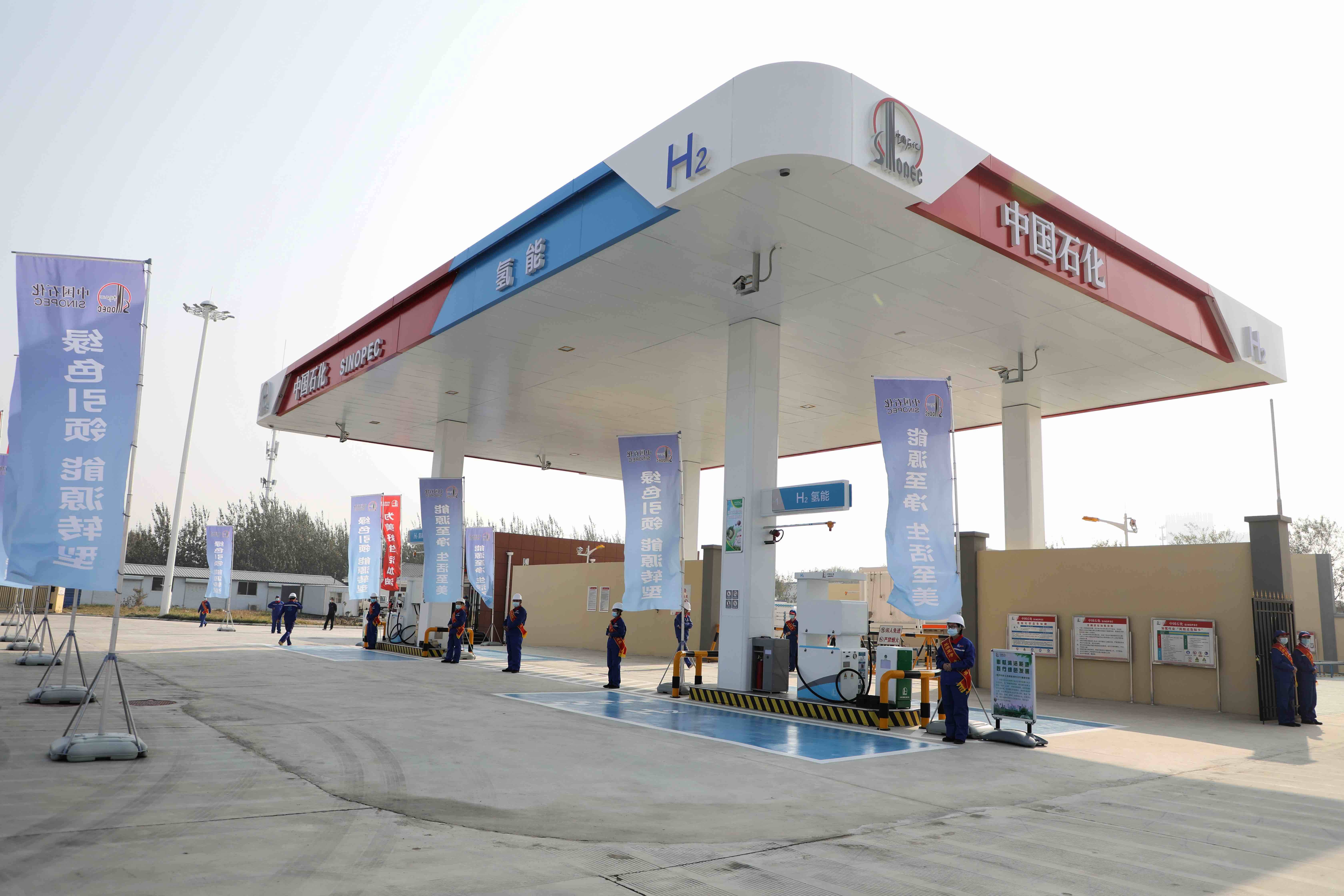 全国首座高速公路服务区加氢站在淄博投入运营
