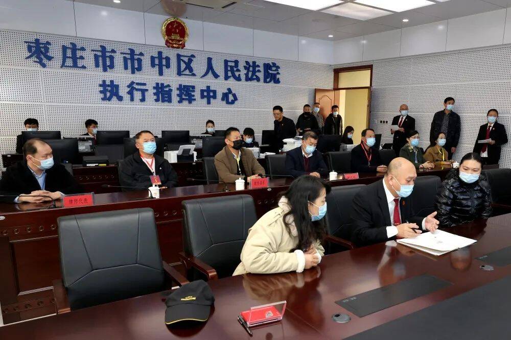 善用四招“杀手锏” 枣庄市市中区法院执行案件执结率达87.15%