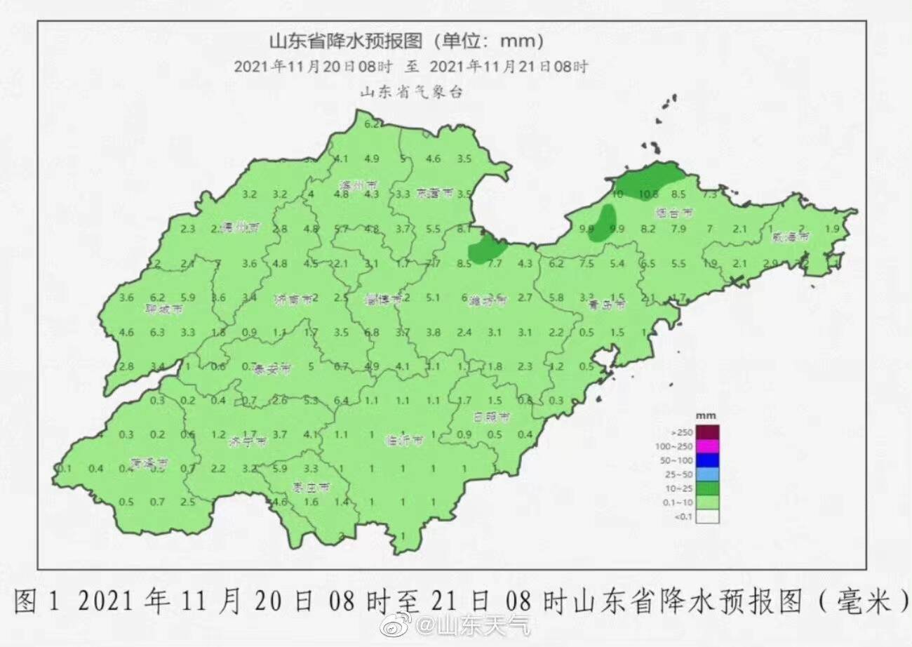 山东省明天起迎来寒潮天气：全省大部地区有小雨雪，降温幅度10℃左右