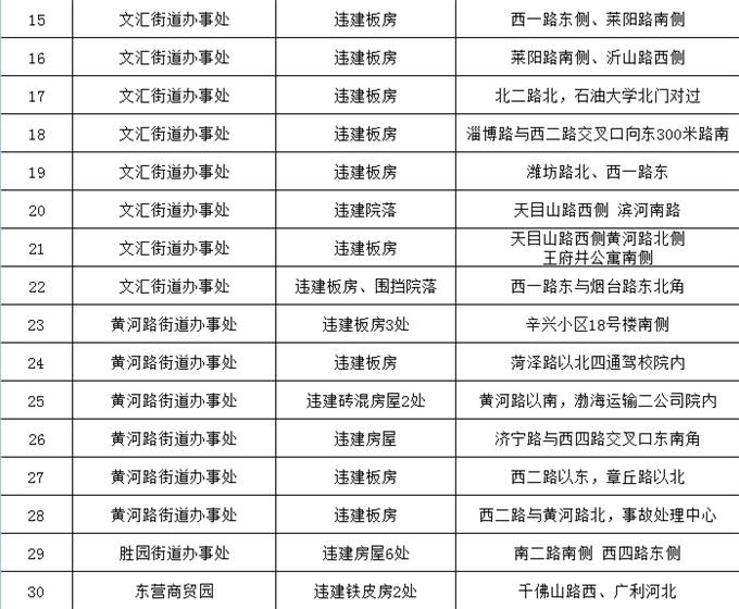 什么是基本公共服务的提供者 4843319c8c3142d99126b2f59ace3e88.png