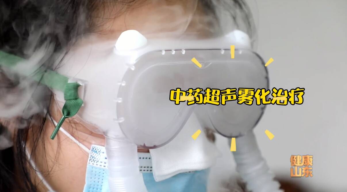 中医有办法丨眼睛干涩，不妨试试中医的“雾化法”