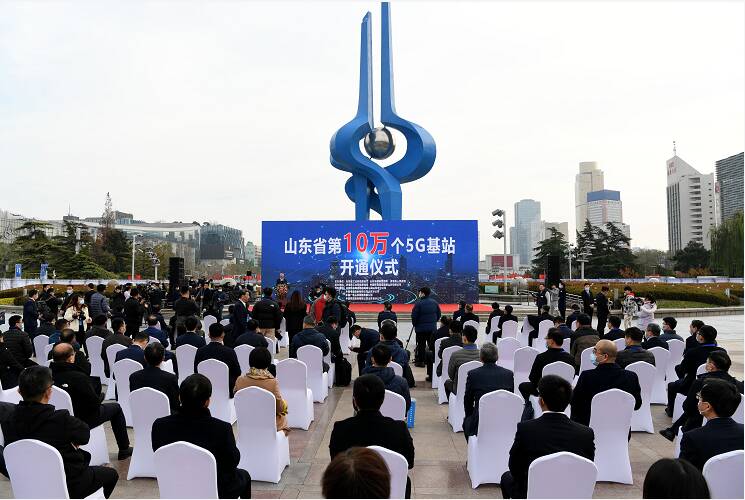 中国联通5Gⁿ助力数字山东建设——山东省开通第10万个5G基站