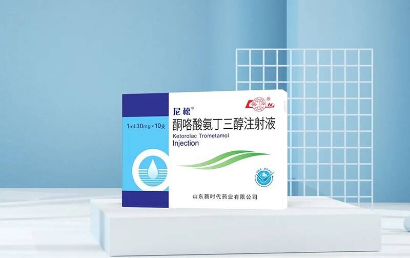 一致性评价不是质量终点尼松03酮咯酸氨丁三醇背后的工匠精神