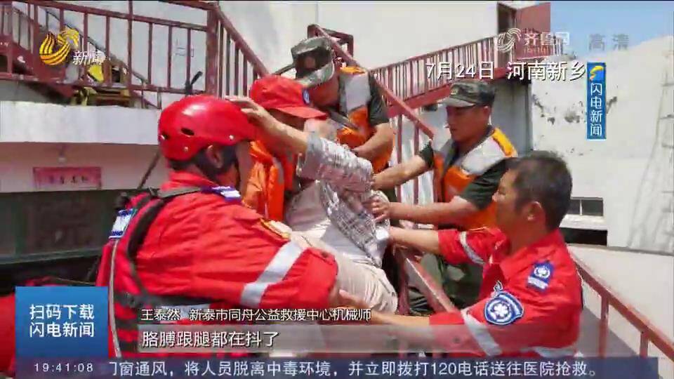 第八届全国道德模范丨赵利：“青云湖边的生命守护神” 30多年救起16名落水者