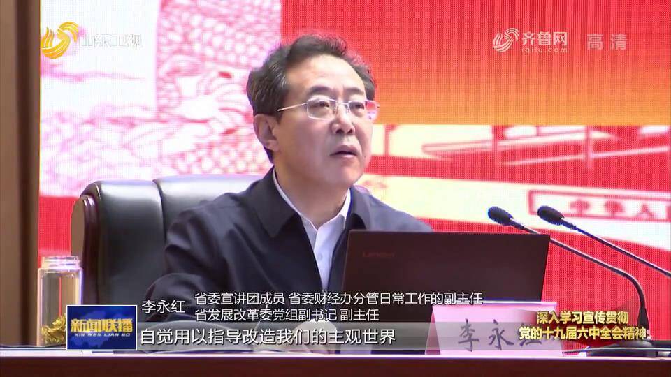 "宣讲前,李永红还来到泰安高新区新闻出版小镇,泰山区岱庙街道花