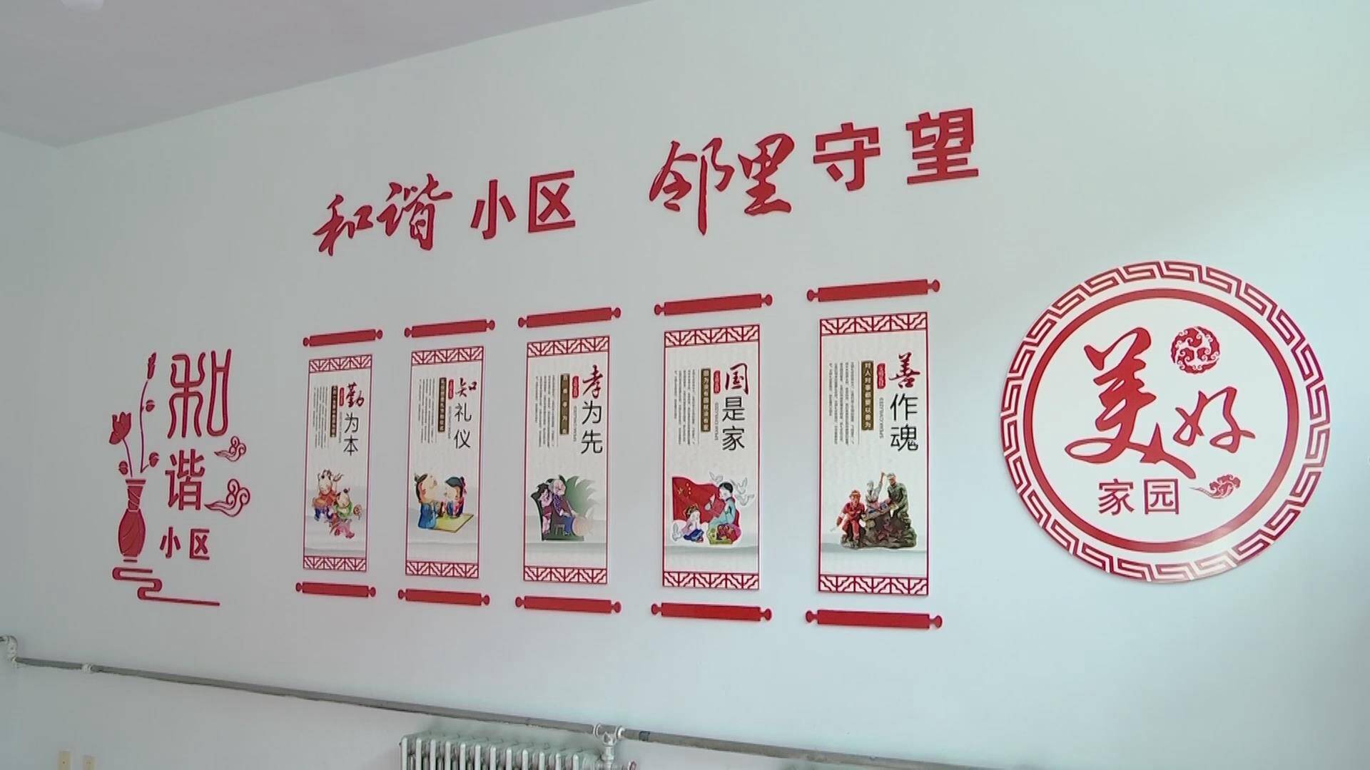 小区治理“红色力量”！武城县设立小区党支部105个，解决群众难题400余个