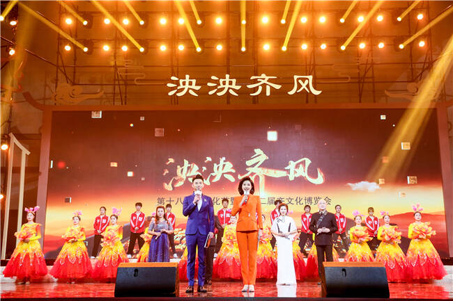 泱泱齐风 唱响齐国故都 第十八届齐文化节在淄博临淄开幕