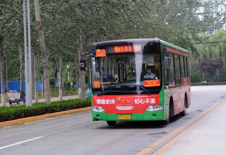 冠县城市公交车自15日起重污染天气期间市民免费乘坐
