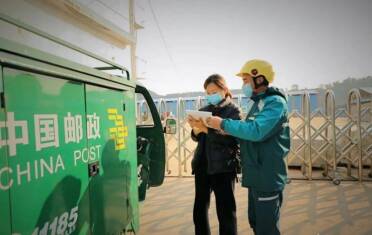 政邮合作新模式 山东省蓬莱政务服务再升级