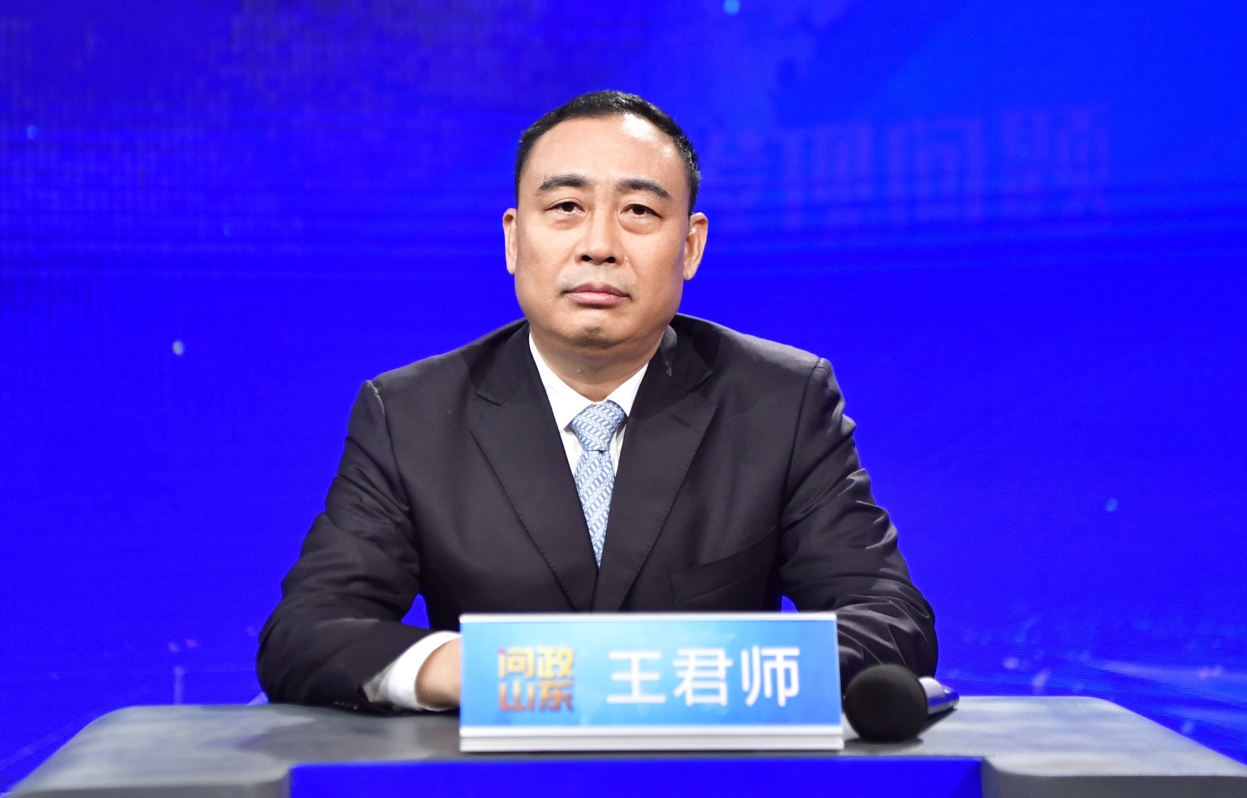 在问政现场,临沂市副市长王君师表示:"下一步,我们也要本着实事求是和