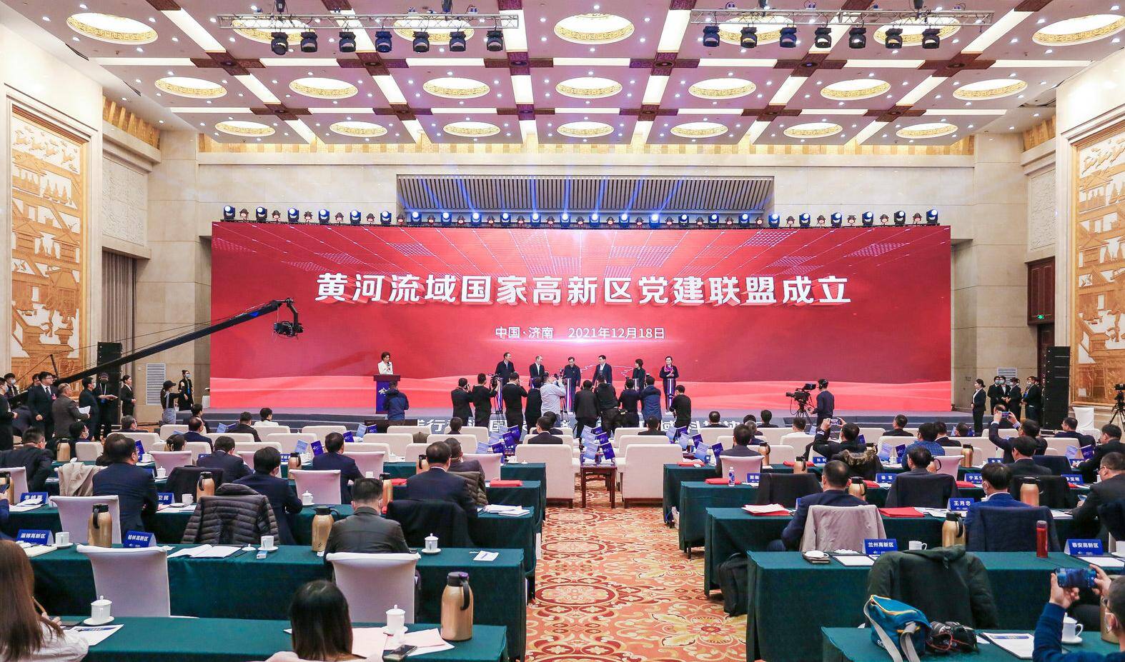 共通共融 合作共赢  黄河流域国家高新区党建联盟在济南揭牌