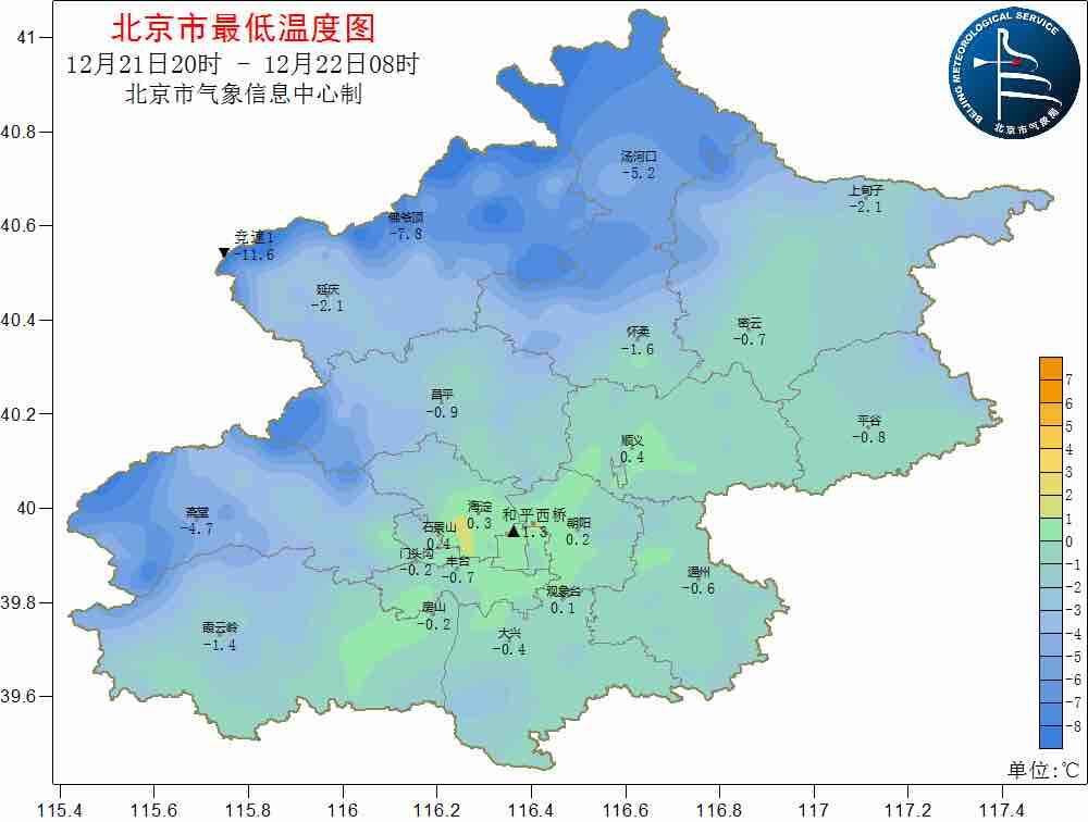 弱降雪、大风、强降温齐齐袭来 北京23日至26日将出现寒潮天气