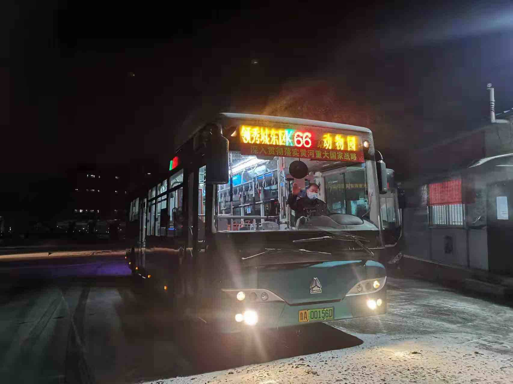 注意！受降雪影响，济南公交临时停运线路36条