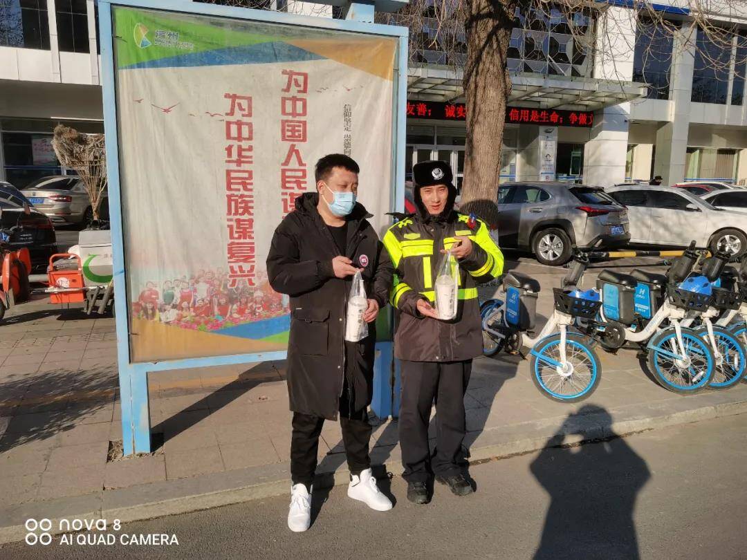 警察同志，你們辛苦了！喝杯熱茶暖暖身子