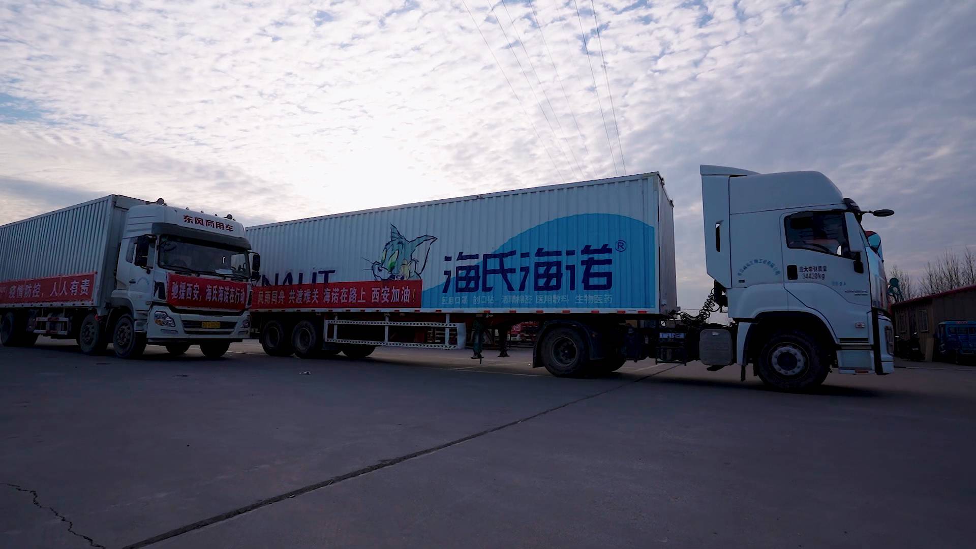 青岛莱西爱心医疗企业全员上岗   9小时1000万防疫物资运往西安
