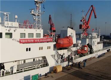 “商渔共治 平安齐鲁”2021海上联合巡航渤海湾行动在潍坊滨海区启动