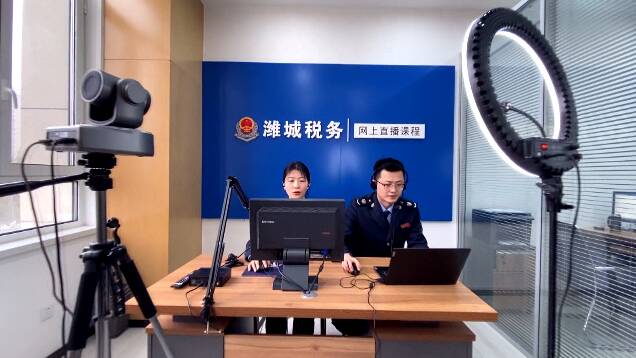 潍坊：网络直播将惠企政策送上门 为企业节省资金270多万元