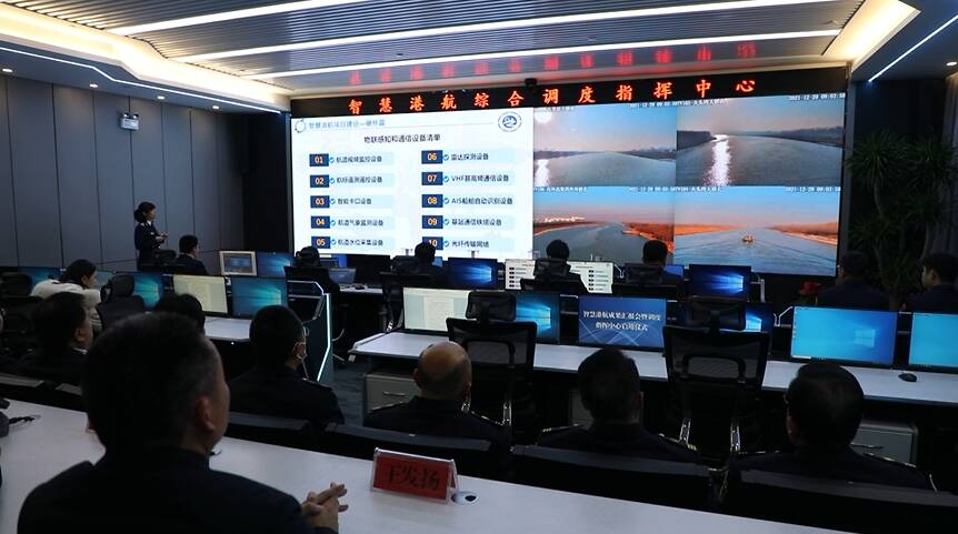 济宁智慧港航综合调度指挥中心正式启用 有效整合各项业务数据