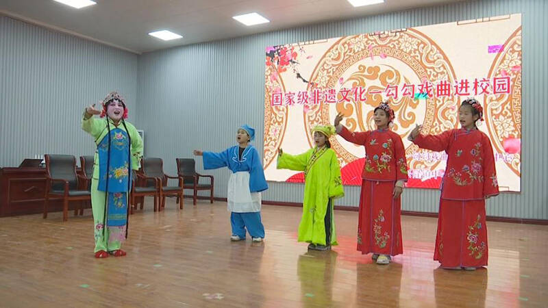 临邑县国家级非物质文化遗产“一勾勾”戏曲走进校园，让孩子们感知传统艺术魅力