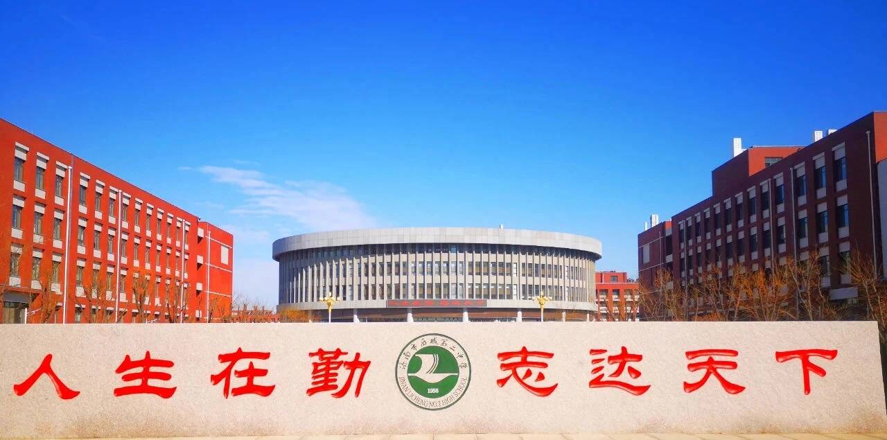 物理 化學B級（含）以上！濟南稼軒學校公布2022年中考等級科目要求