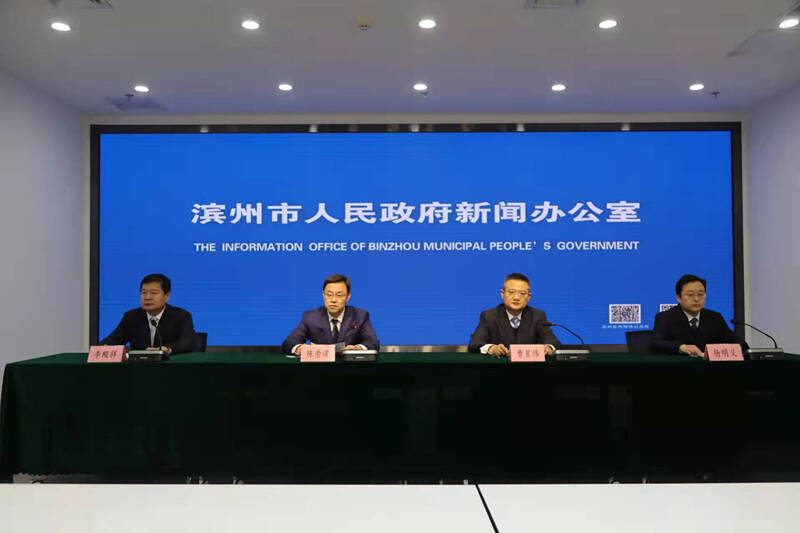 权威发布 | 省工商联十三届六次执委会议将于2022年1月5日-6日在滨州召开