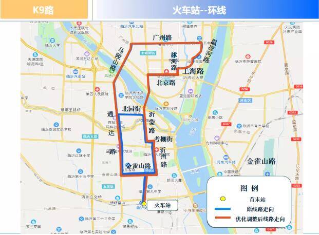 临沂公交集团优化调整K9路线路 新增停靠站点29个