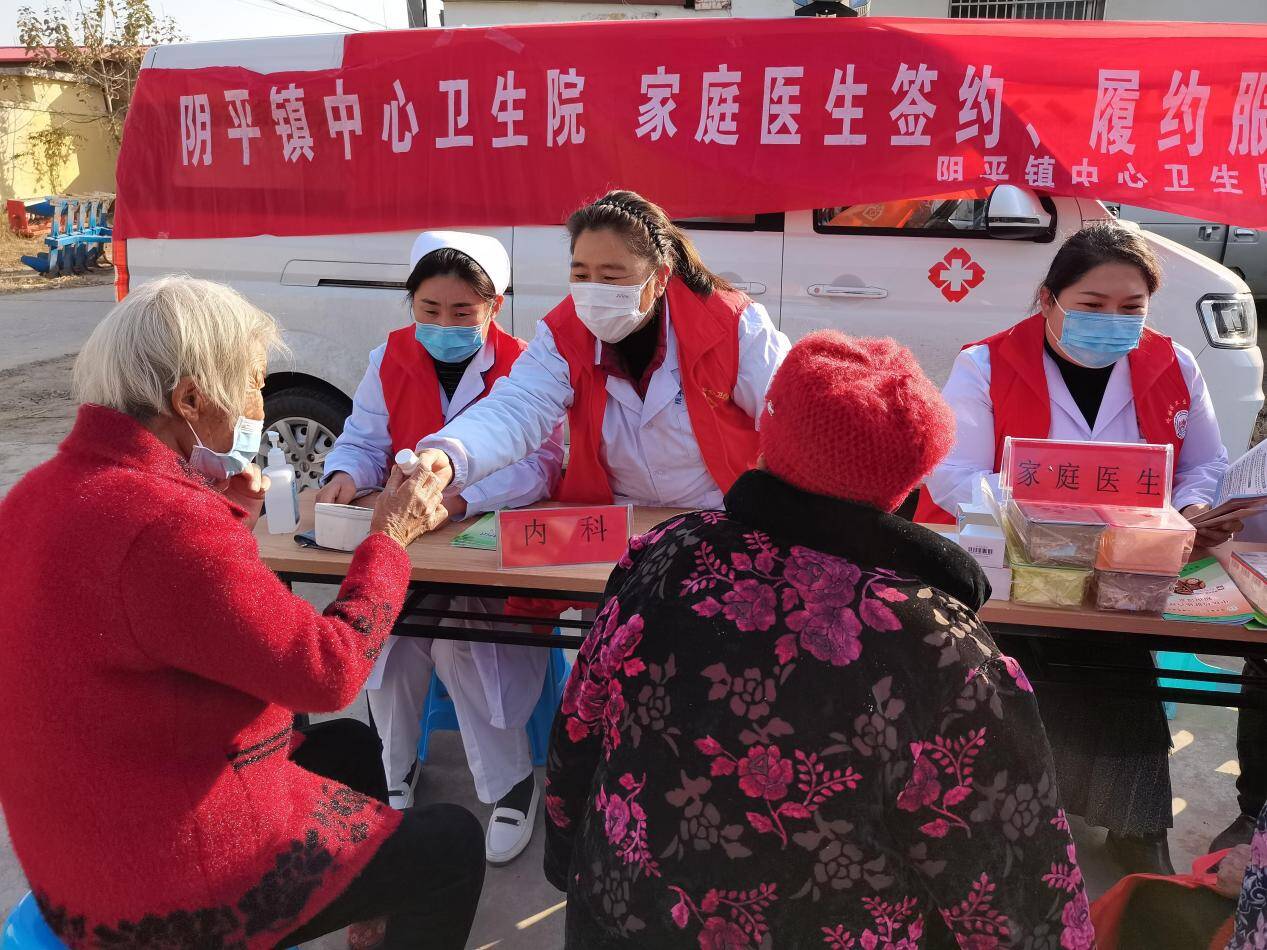 枣庄峄城区阴平镇28名医生参加志愿者签约服务
