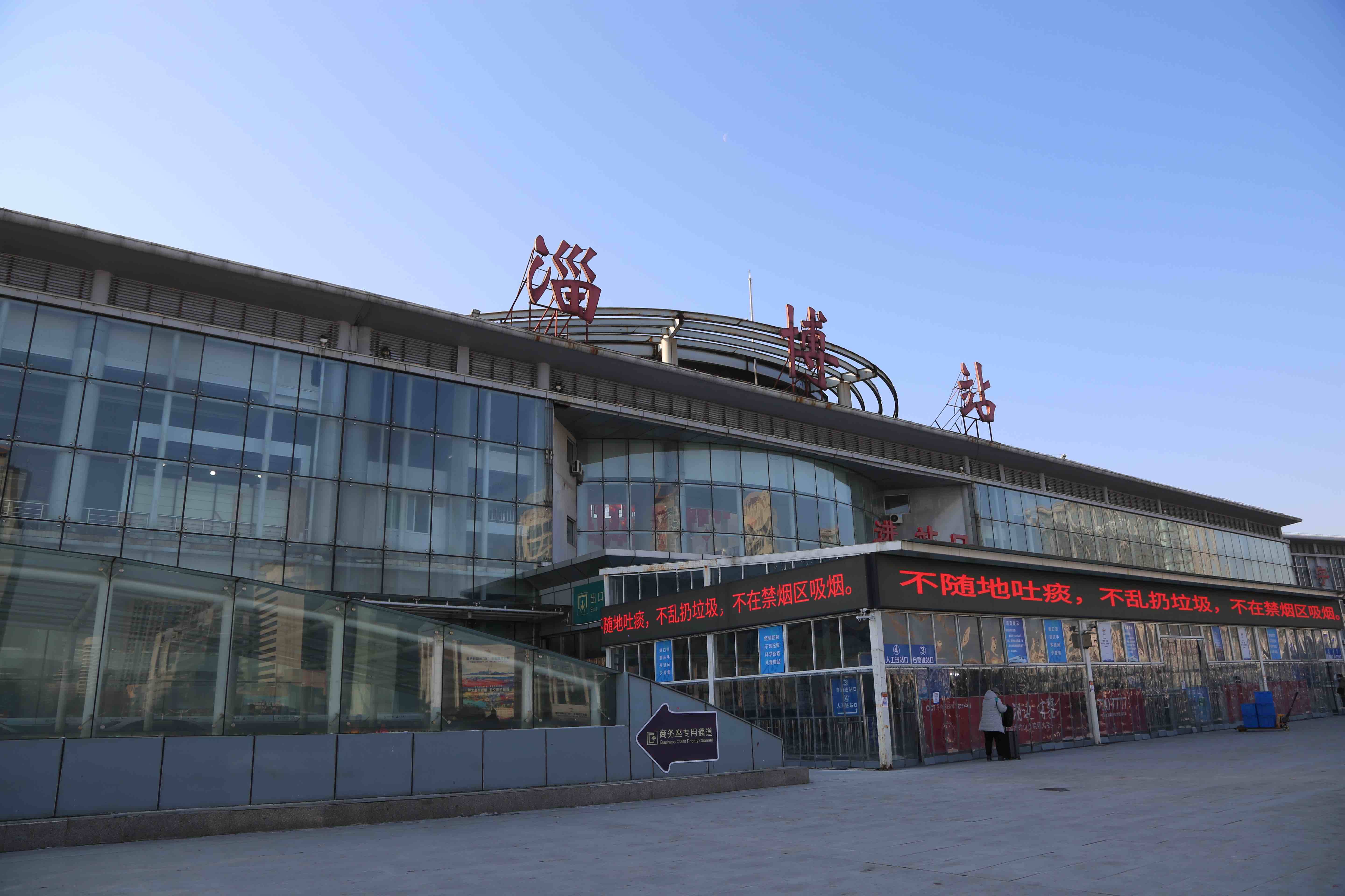 元旦假期淄博火车站客流平稳有序 共发送旅客5.6万人次