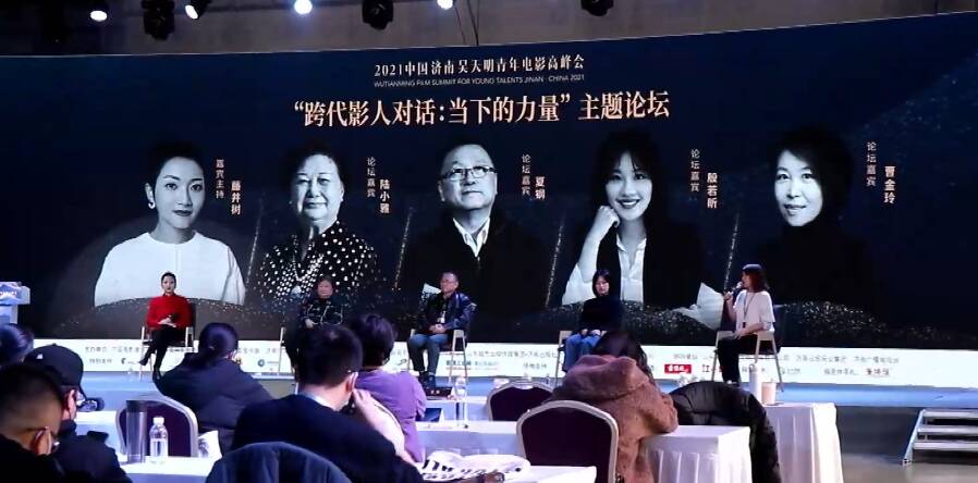 不同年代導演同臺對話！吳天明青年電影高峰會上導演們這樣寄語青年人