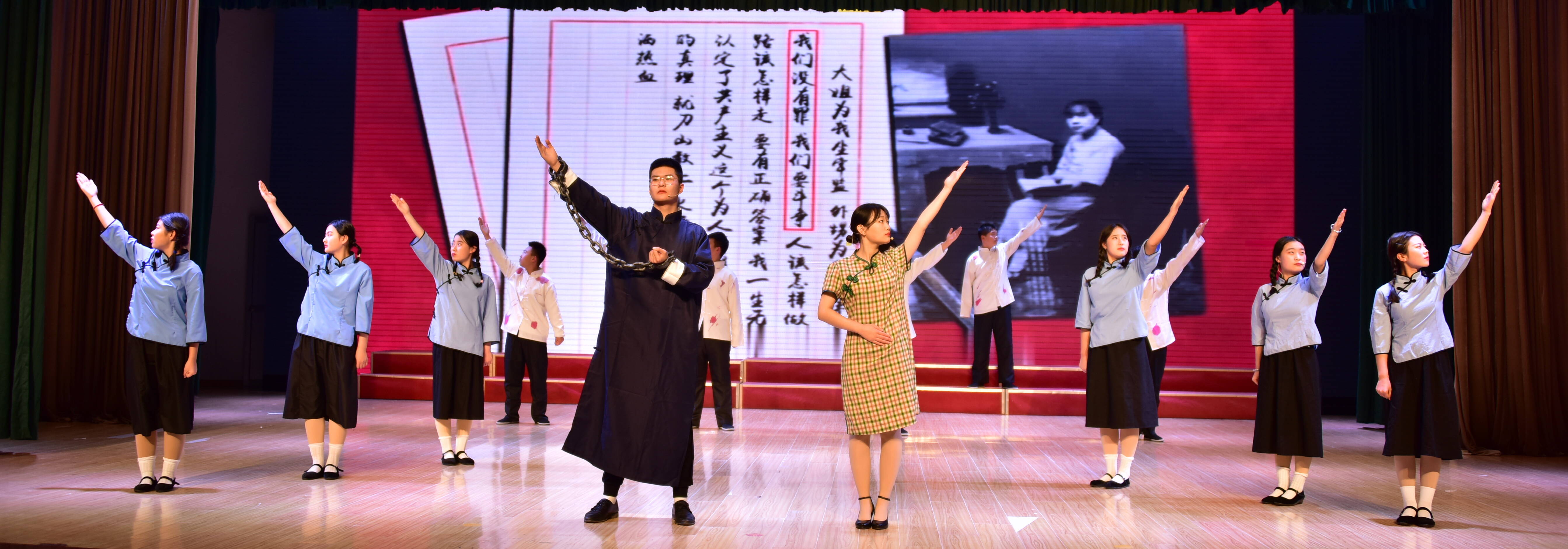 山东省莱阳卫生学校举行首届红色家书情景朗诵会