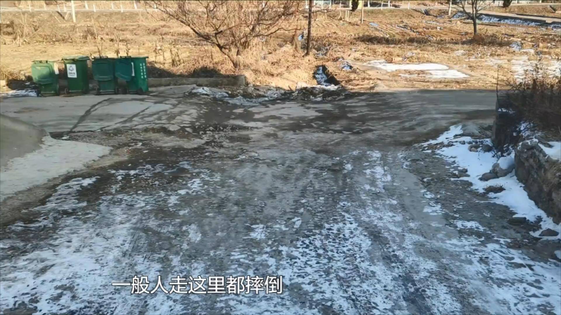 問政山東｜道路破損 排水不暢 農村人居環(huán)境整治提升要“慢慢來”？ 威海市長：多做老百姓急需的事