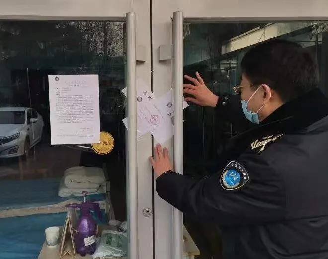因疫情防控措施落实不到位 日照东港区7家民营医疗机构被给予警告的行政处罚