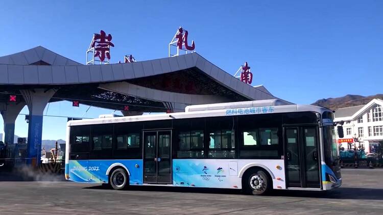 北京冬奥“聊城元素”！40台氢燃料客车参与张家口赛区赛事交通保障工作