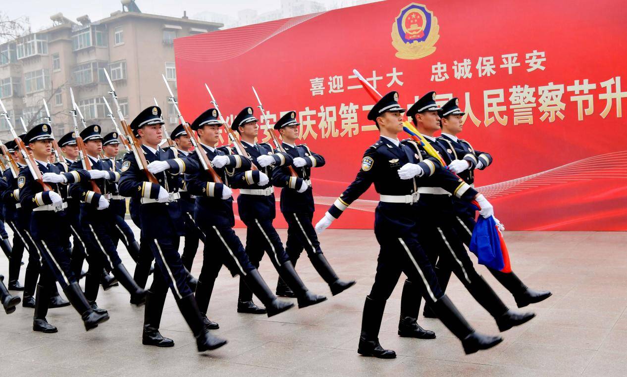 升警旗、讲党课……山东公安举办系列活动庆祝第二个中国人民警察节