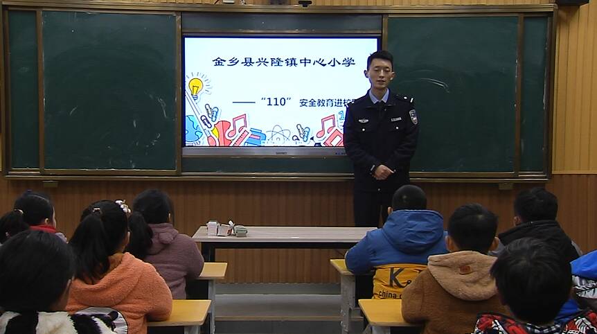 金乡110宣传进校园 增强学生安全保护意识