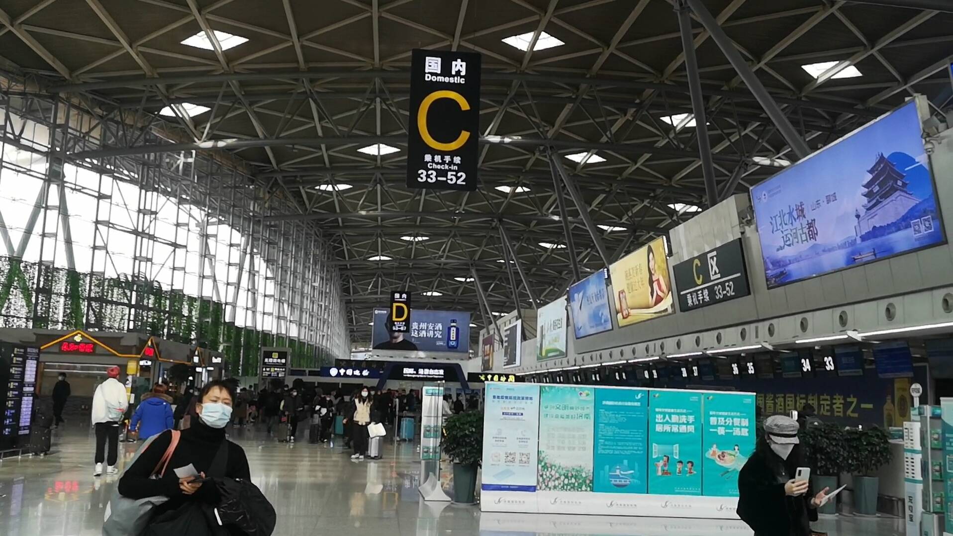 2022年春运即将来临 济南国际机场准备好了