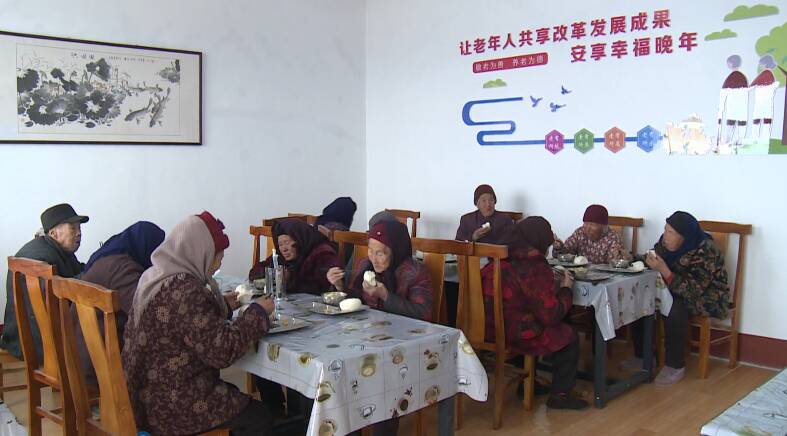莒县：1.2万余名老年人实现集中供餐 切实提升农村老年人“幸福指数”