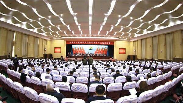 中国共产党泰安市岱岳区第十四次代表大会开幕