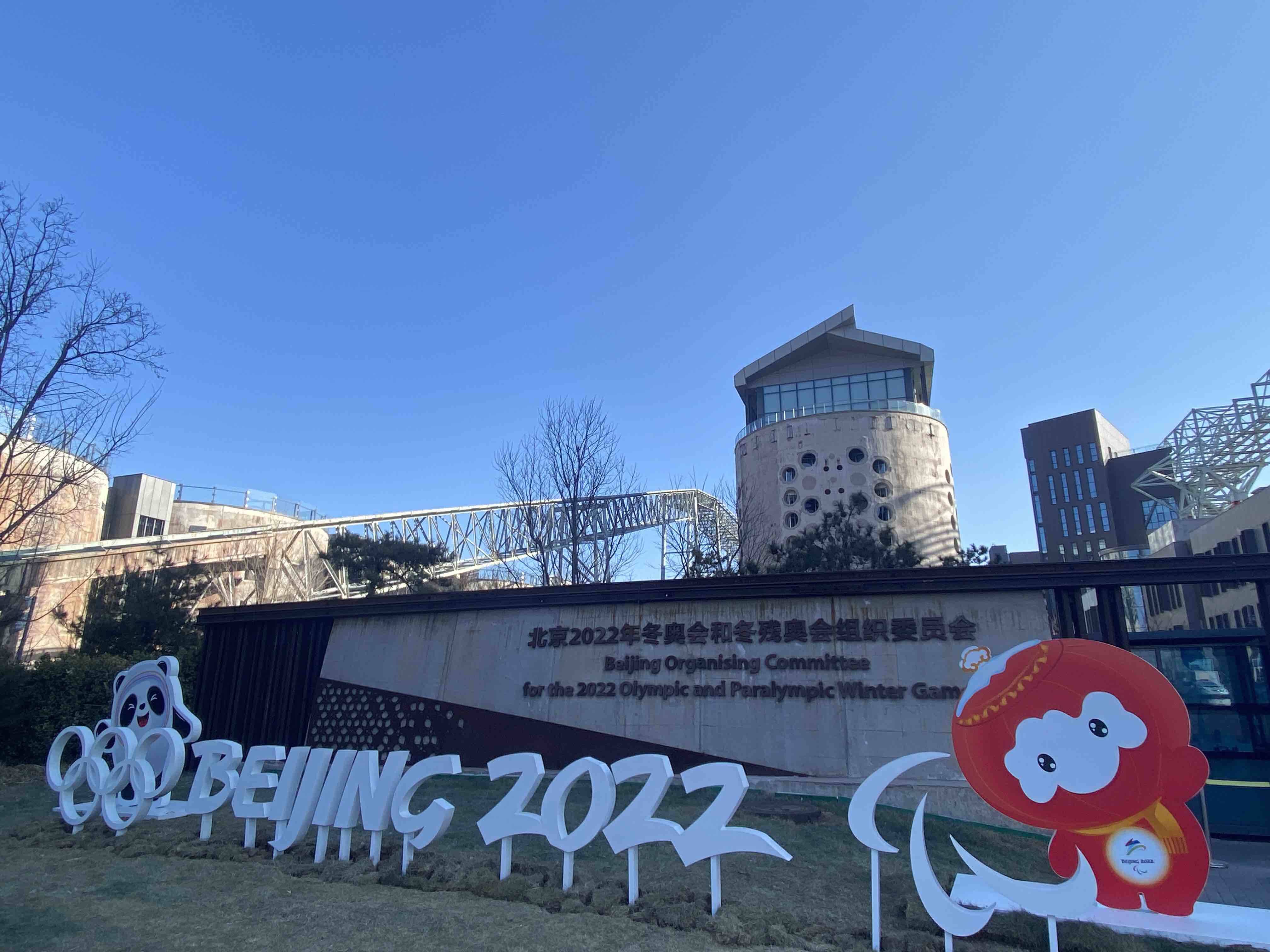 北京冬奥会六方反兴奋剂情报合作备忘录签署