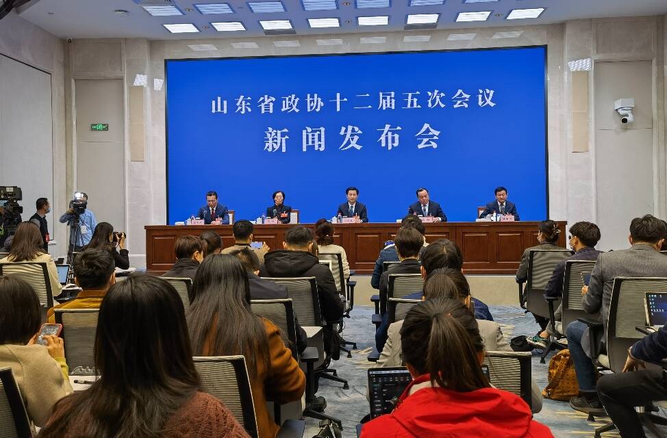 山东省政协十二届五次会议将于1月22日开幕 会期4天半