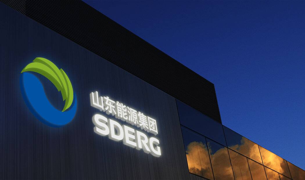 国企改革,山东高质量发展的缩影不光是山东能源集团,近些年来,整个