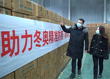 德州企业研发生产消毒防疫物资助力北京冬奥会，－23℃至－40℃低温消毒产品不结冰