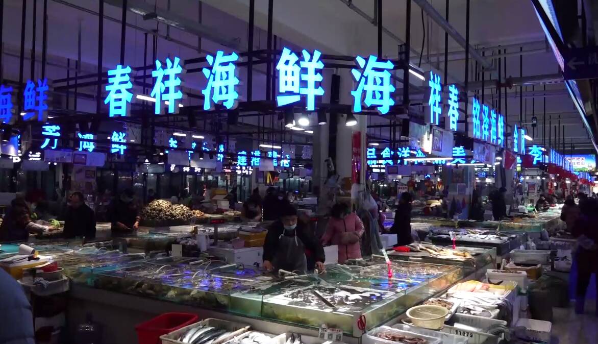 春节临近 日照海鲜市场货源充足价格平稳