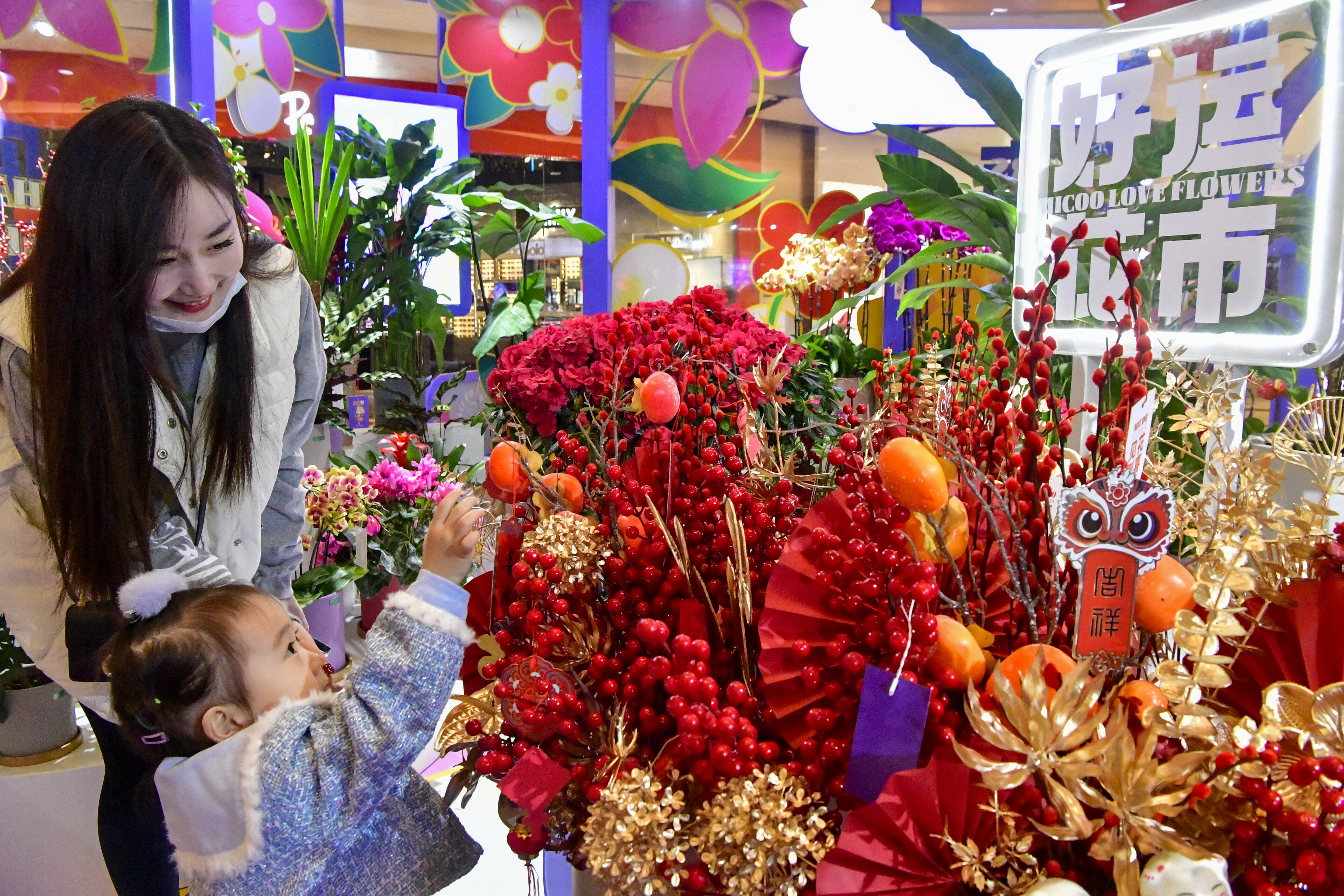 新年就要红红火火~“鲜花年货”已备好 济南花卉市场也忙年