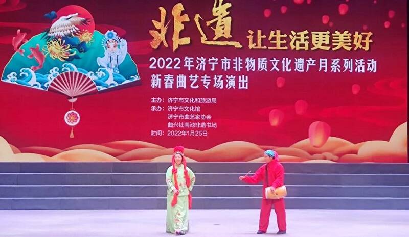 非遗让生活更美好 2022年济宁市非物质文化遗产月系列活动启动