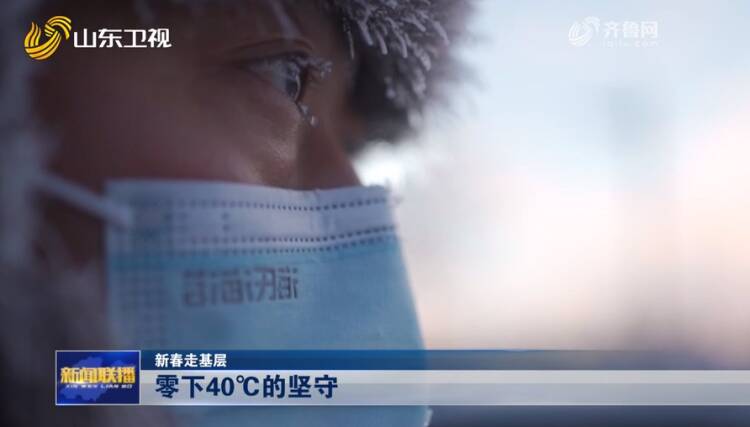 【新春走基层】零下40℃的坚守 打造可靠中国动力心